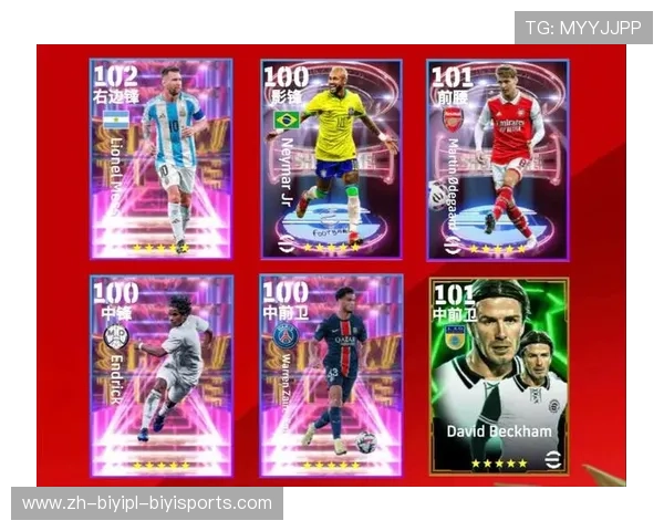 梦幻足球游戏中英超球衣款式及推荐搭配